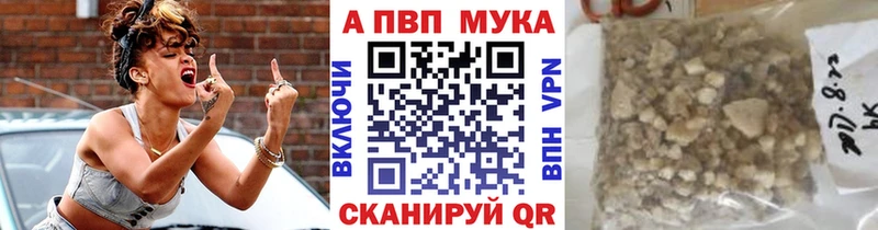купить наркотик  Ковылкино  Alpha PVP Соль 