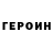 КЕТАМИН VHQ FORGEST