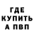 Кетамин VHQ Takashi Karezu