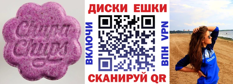 ЭКСТАЗИ XTC  Ковылкино 