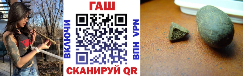 ГАШ VHQ  Ковылкино 