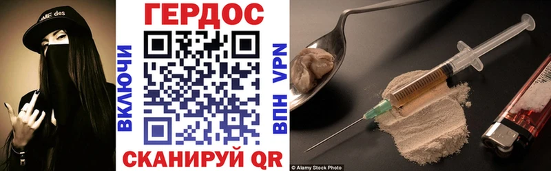 блэк спрут зеркало  Ковылкино  Героин афганец 