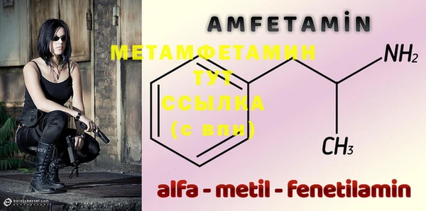гашик Верхний Тагил