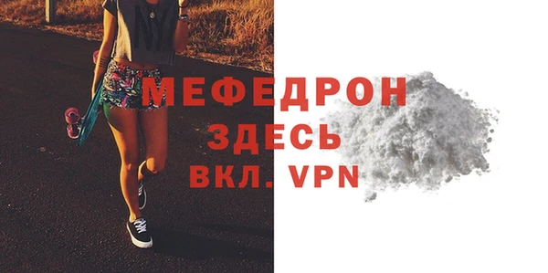 спайс Бугульма
