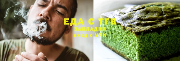 MDMA Premium VHQ Бронницы