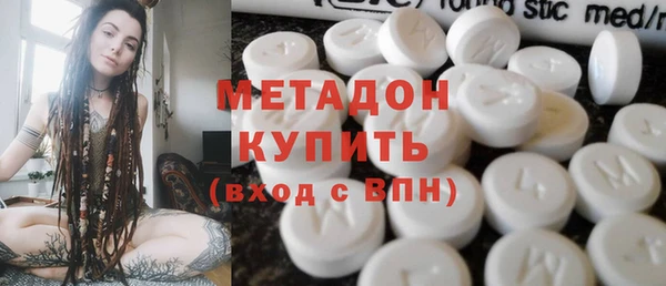 MDMA Premium VHQ Бронницы
