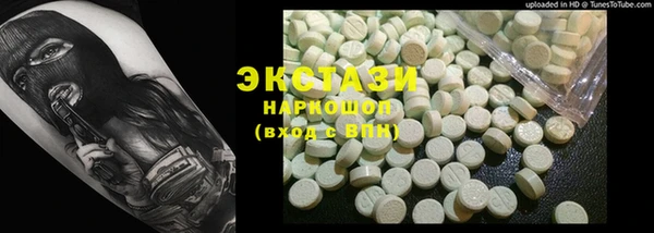 MDMA Premium VHQ Бронницы