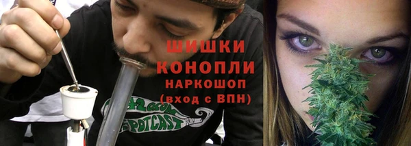 MDMA Premium VHQ Бронницы
