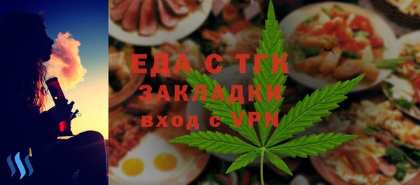 гидропоника Бородино