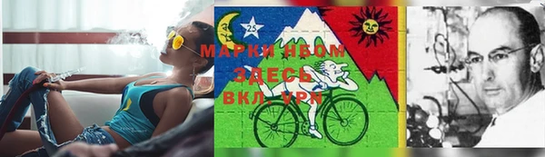 спайс Бугульма