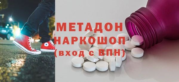 спайс Бугульма