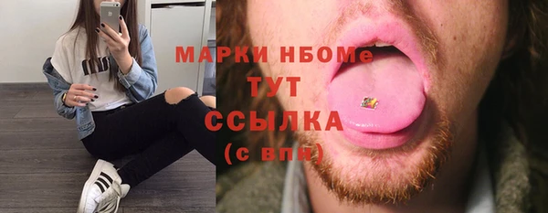 MDMA Premium VHQ Верея