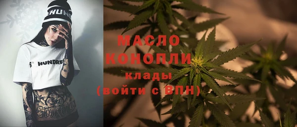 спайс Бугульма