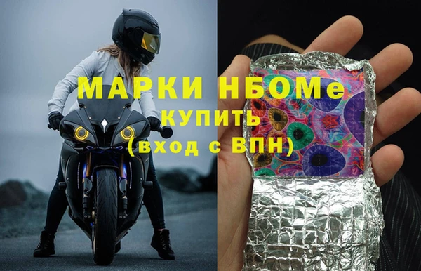 гидропоника Бородино