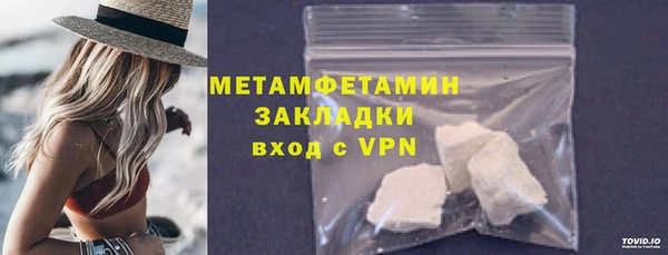гидропоника Бородино