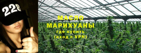MDMA Premium VHQ Бронницы