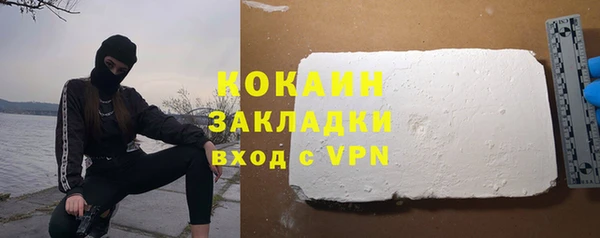 спайс Бугульма