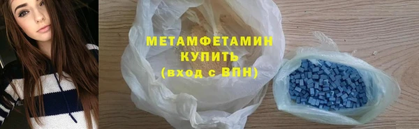 MDMA Premium VHQ Бронницы