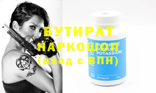 спайс Бугульма