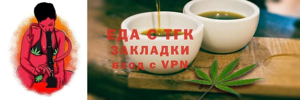 спайс Бугульма