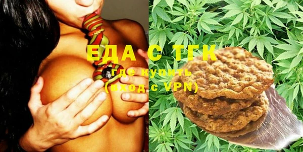 спайс Бугульма