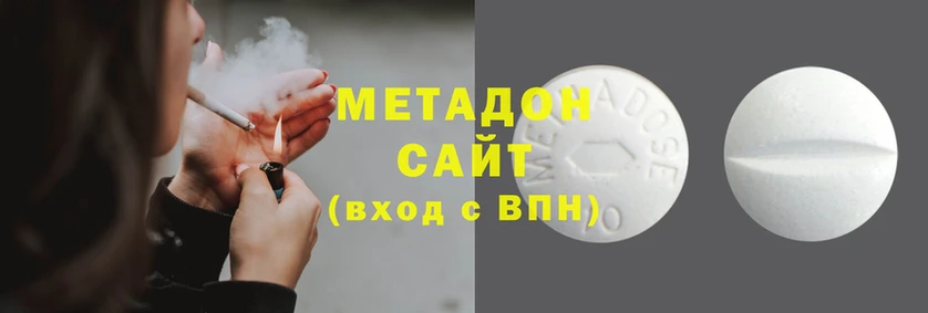 MDMA Premium VHQ Бронницы