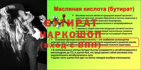 спайс Бугульма
