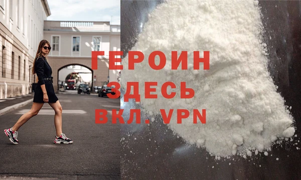 спайс Бугульма