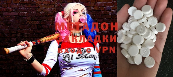 гидропоника Бородино