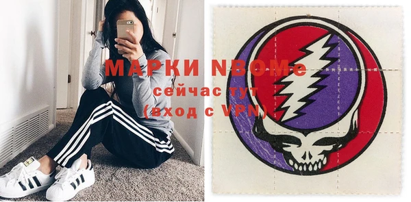 MDMA Premium VHQ Бронницы
