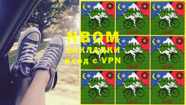 спайс Бугульма