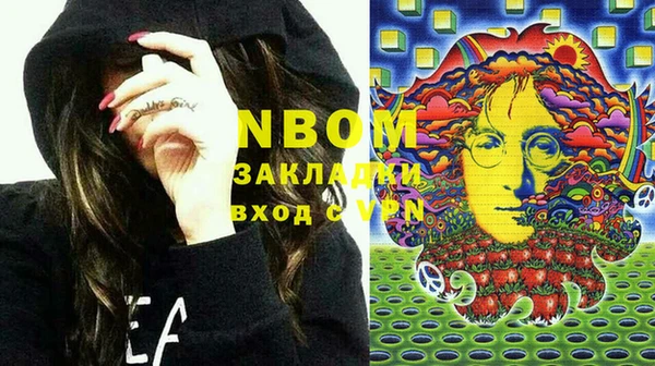 MDMA Premium VHQ Бронницы