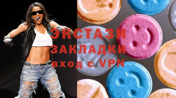 MDMA Слюдянка