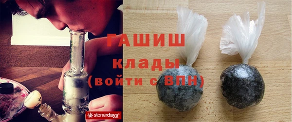 спайс Бугульма