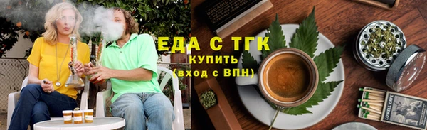 синтетический гашиш Снежинск