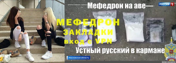 спайс Бугульма