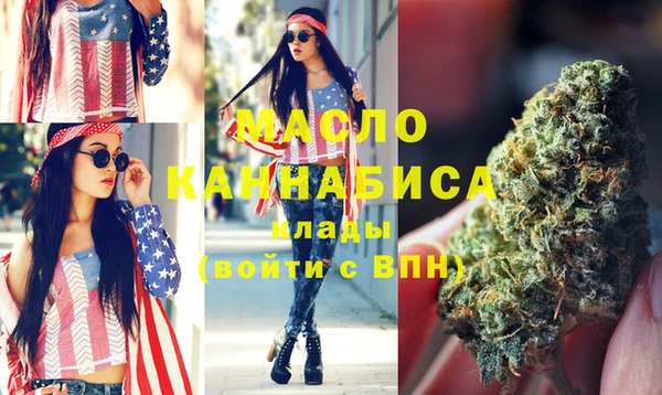 спайс Бугульма