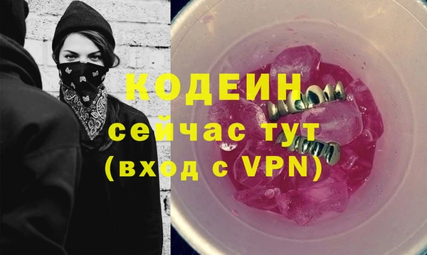 MDMA Premium VHQ Бронницы