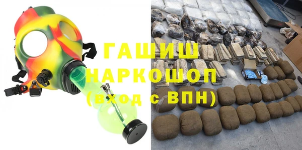 гидропоника Бородино