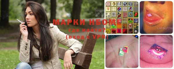 MDMA Premium VHQ Бронницы