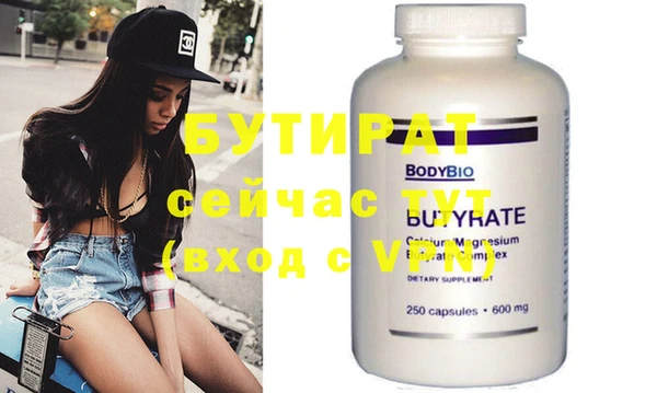 MDMA Premium VHQ Бронницы