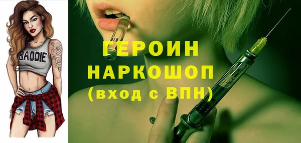 гидропоника Бородино