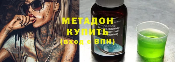MDMA Premium VHQ Бронницы
