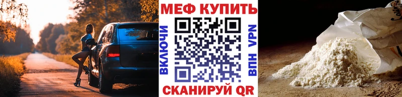 как найти закладки  Ковылкино  OMG ссылки  МЕФ VHQ 