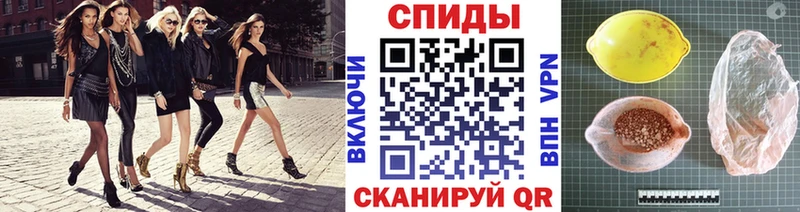 Метамфетамин винт  Ковылкино 