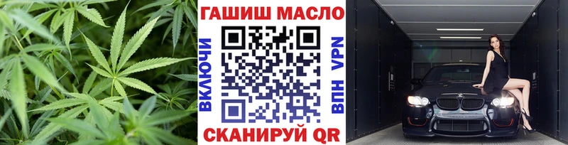 ТГК жижа  где найти   Ковылкино 