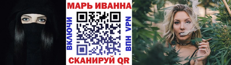 Канабис гибрид  Ковылкино 